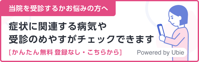 かんたん無料、登録なし・こちらから